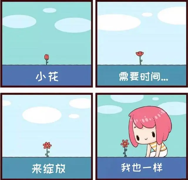 编辑精选韩漫《青春倒计时》封面