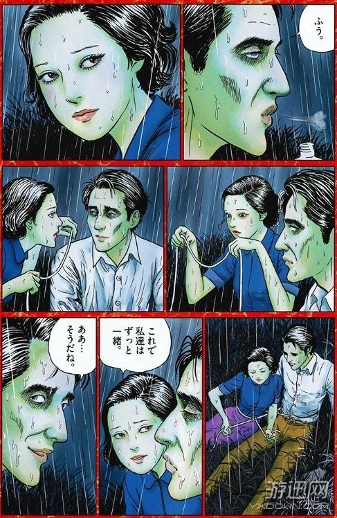 治愈系韩漫封面