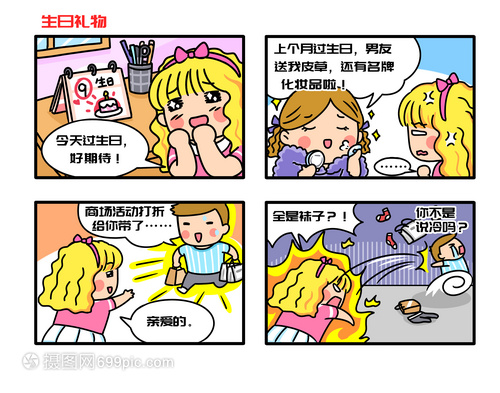 百合韩漫封面