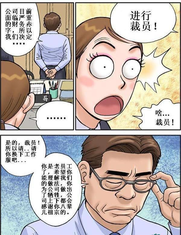 都市异能韩漫封面