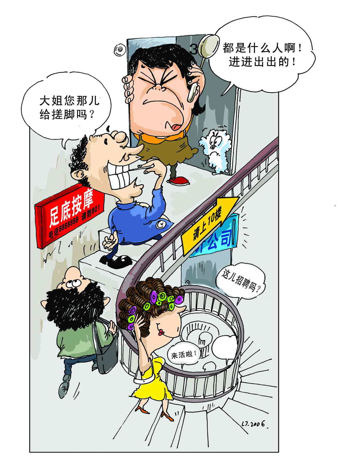 月下两生花封面