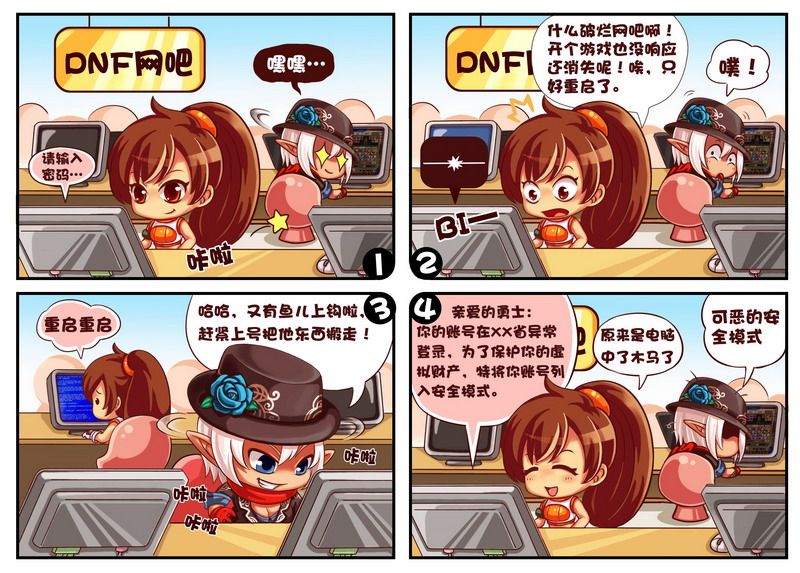 异界封神传完结韩漫封面