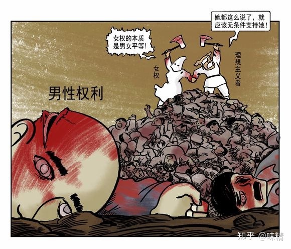 新韩漫《破晓猎手》上线预告配图